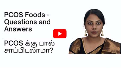 PCOS Foods - Questions and Answers ? PCOS க்கு பால் சாப்பிடலாமா? Roshni Answers