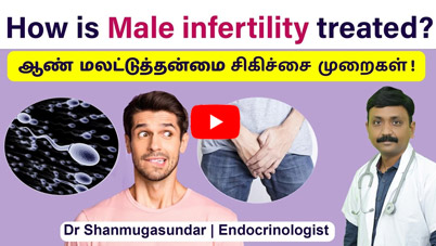 Endocrinology Treatment for Male